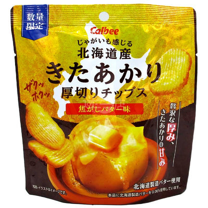 北海道薯仔KitaAkari 焦香牛油味豪華厚切波浪薯片
