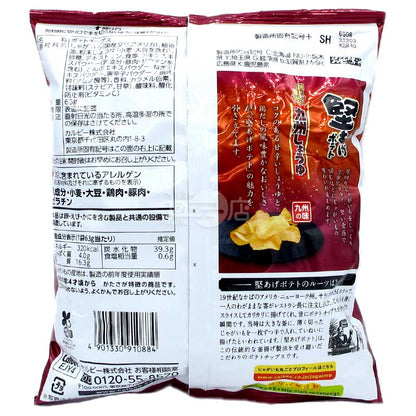 Chicken broth Kyushu sweet and spicy soy sauce flavored hard potato chips