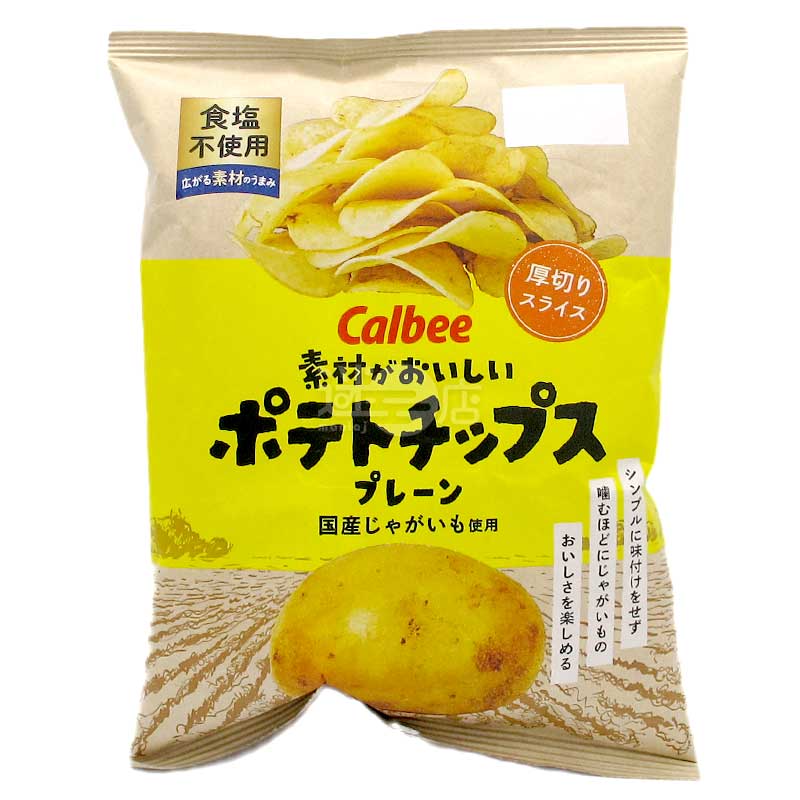 食材美味 無調味天然原味厚切薯片