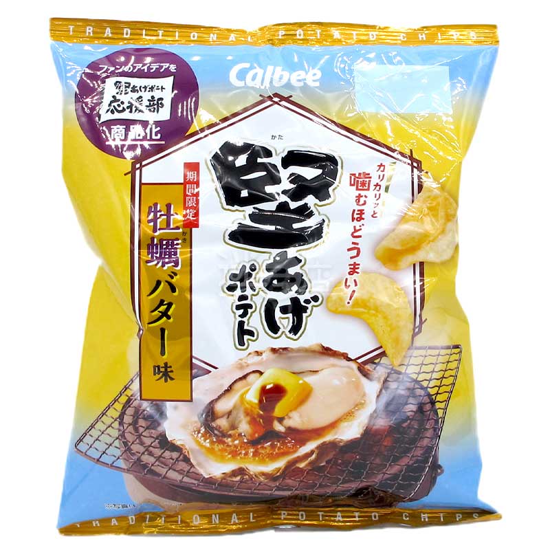 期間限定 牛油燒蠔味硬薯片