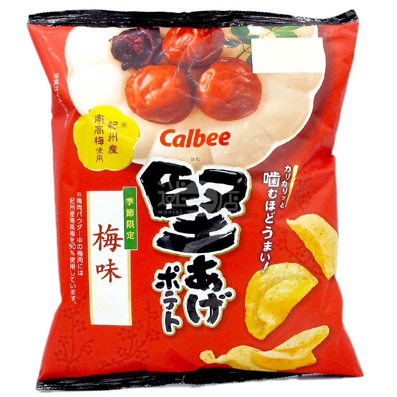 季節限定 紀州產南高梅味硬薯片