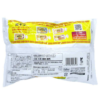期間限定 丸醬炒麵味薯片