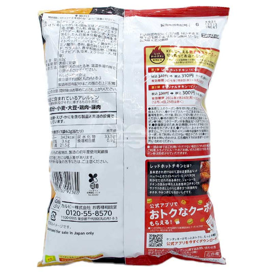 KFC 辣炸雞味薯片