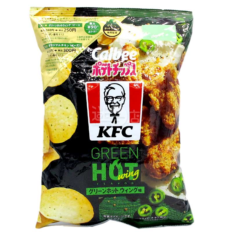KFC 青椒雞翼味薯片