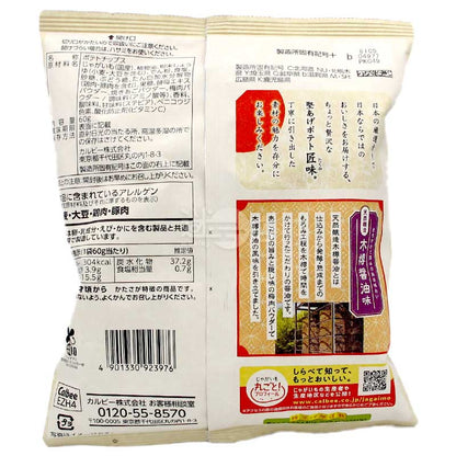匠味 木桶醬油味硬薯片