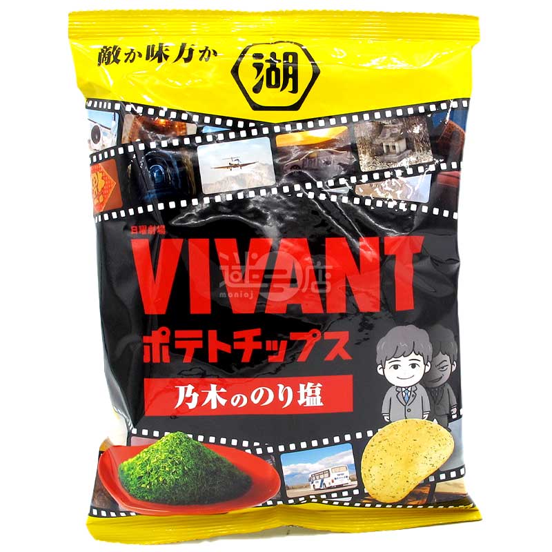 VIVANT 乃木的海苔鹽味薯片