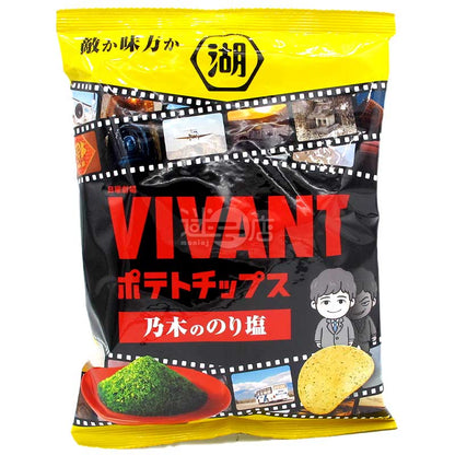 VIVANT 乃木的海苔鹽味薯片