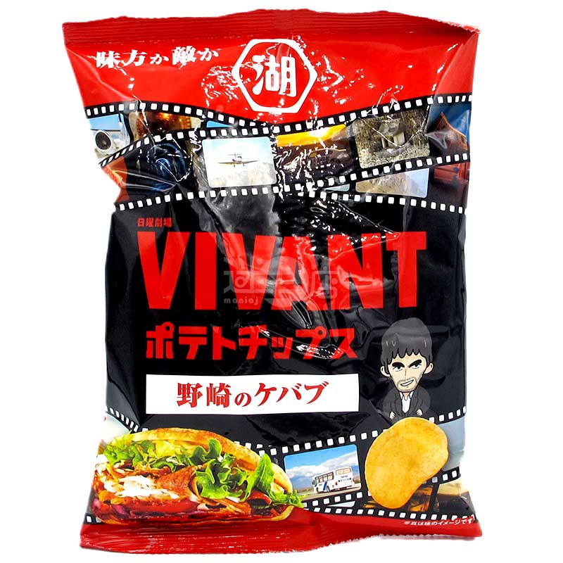VIVANT 野崎的卡博烤肉味薯片