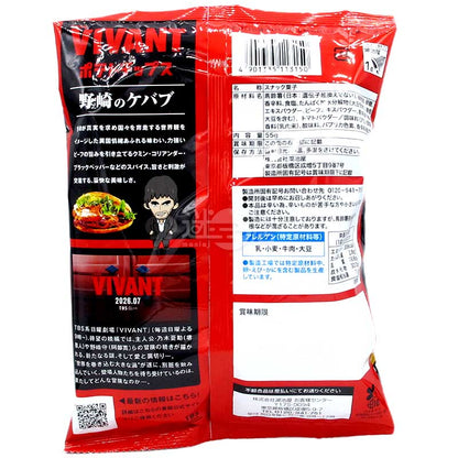 VIVANT 野崎的卡博烤肉味薯片