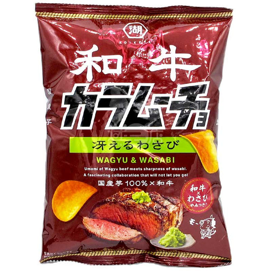 Karamucho 濃郁和牛&清爽山葵味薯片
