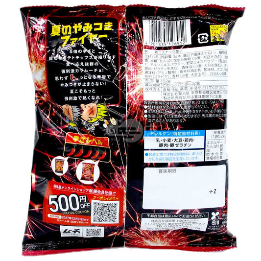 Karamucho 辣度5倍 夏日的讓人上癮厚切波浪薯片