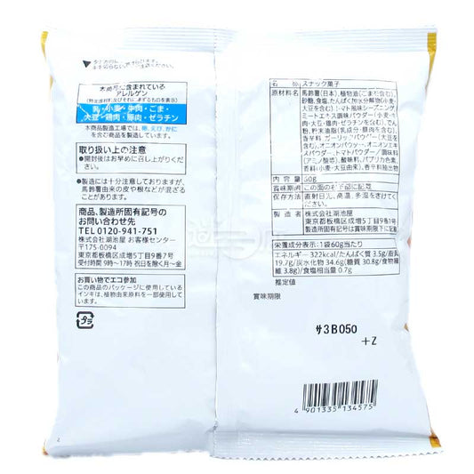 便利店限定 清湯味薯條