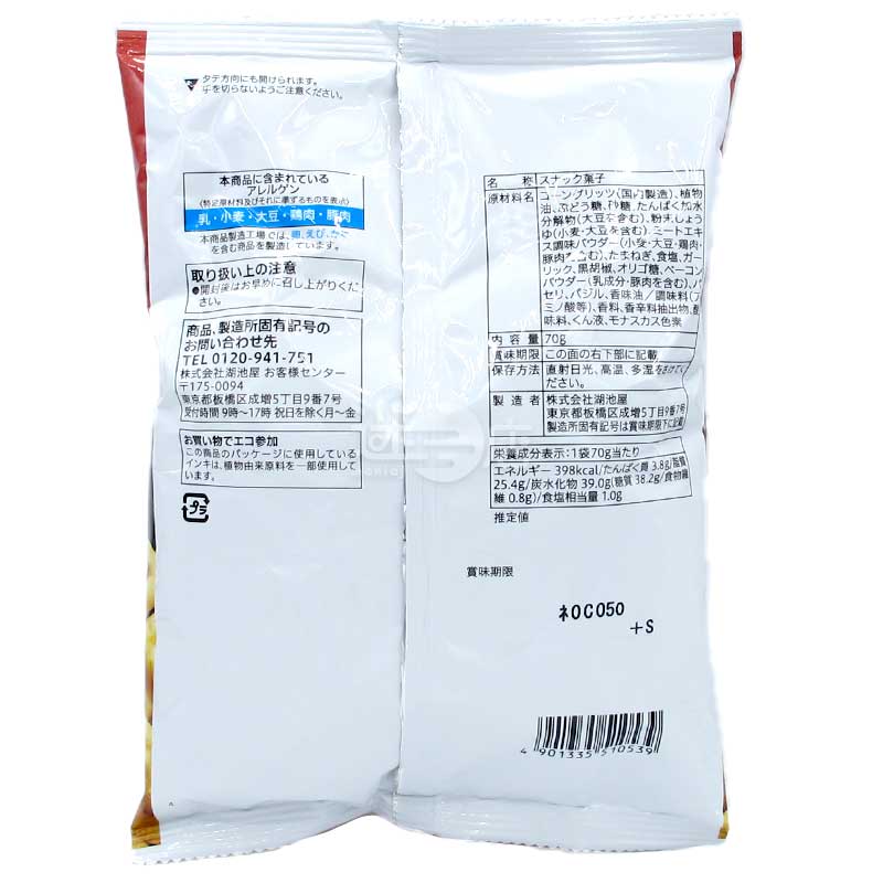 便利店限定 煙燻煙肉味脆條