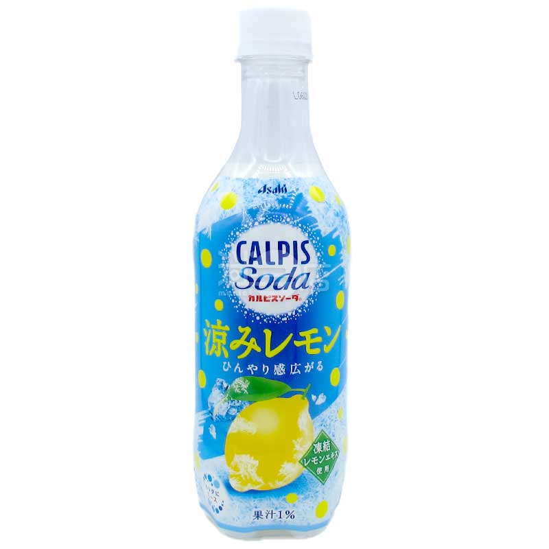 Calpis Soda 可爾必思清涼檸檬味乳酸菌汽水