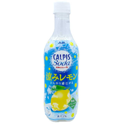 Calpis Soda 可爾必思清涼檸檬味乳酸菌汽水