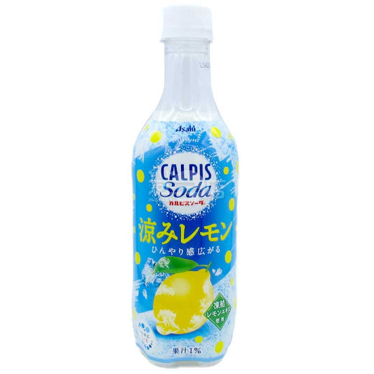 Calpis Soda 可爾必思清涼檸檬味乳酸菌汽水