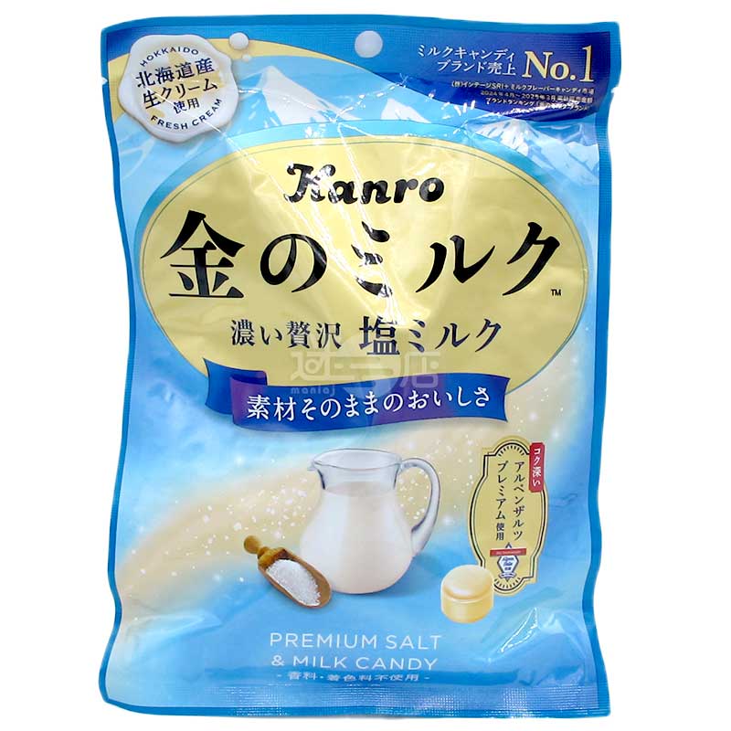 金之牛奶糖 香濃豪華鹽味