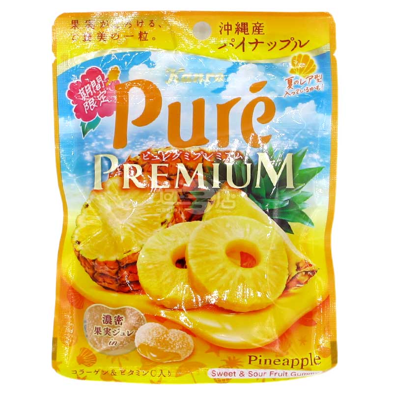 KanroPremium果肉軟糖 沖繩菠蘿口味