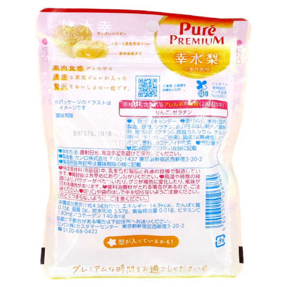 KanroPremium 幸水梨味果肉流心軟糖