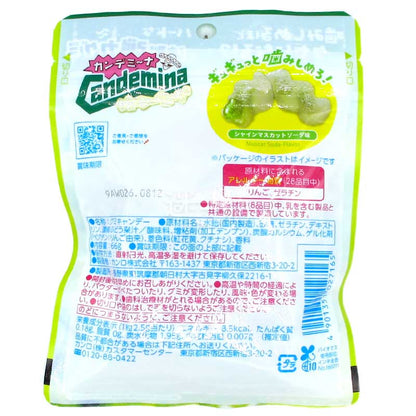 Candemina juicy Wave 香印提子梳打味軟糖