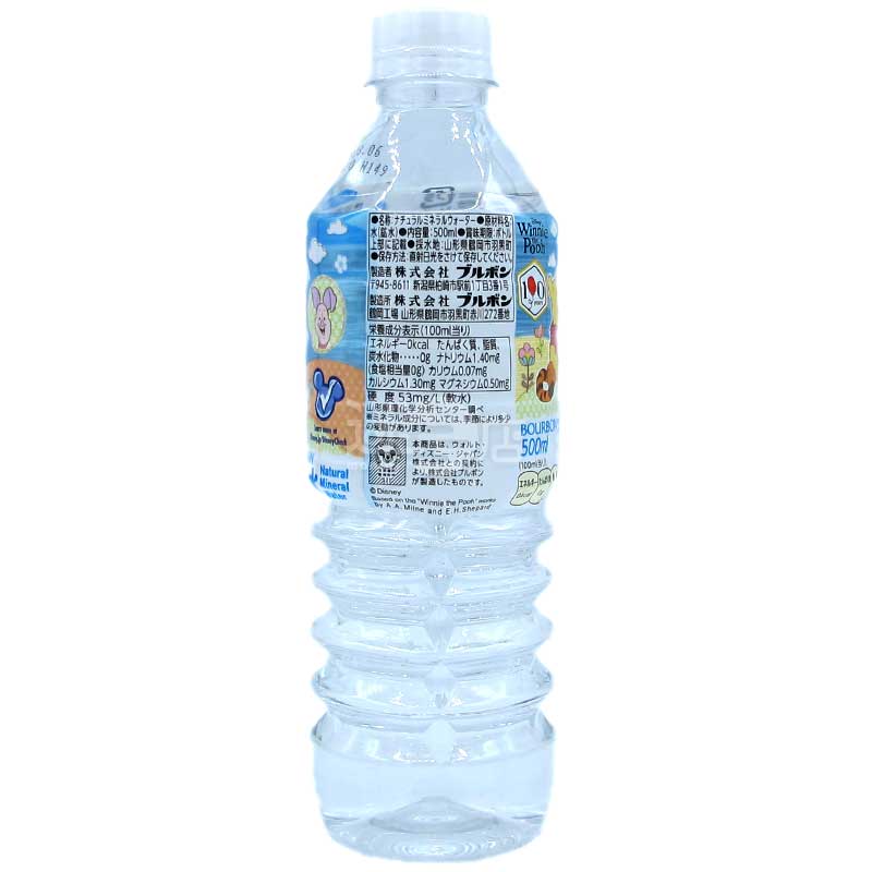天然礦泉水 500ml 歡樂好朋友款