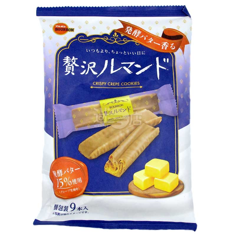 豪華Lumonde 芳醇可可發酵牛油曲奇脆卷