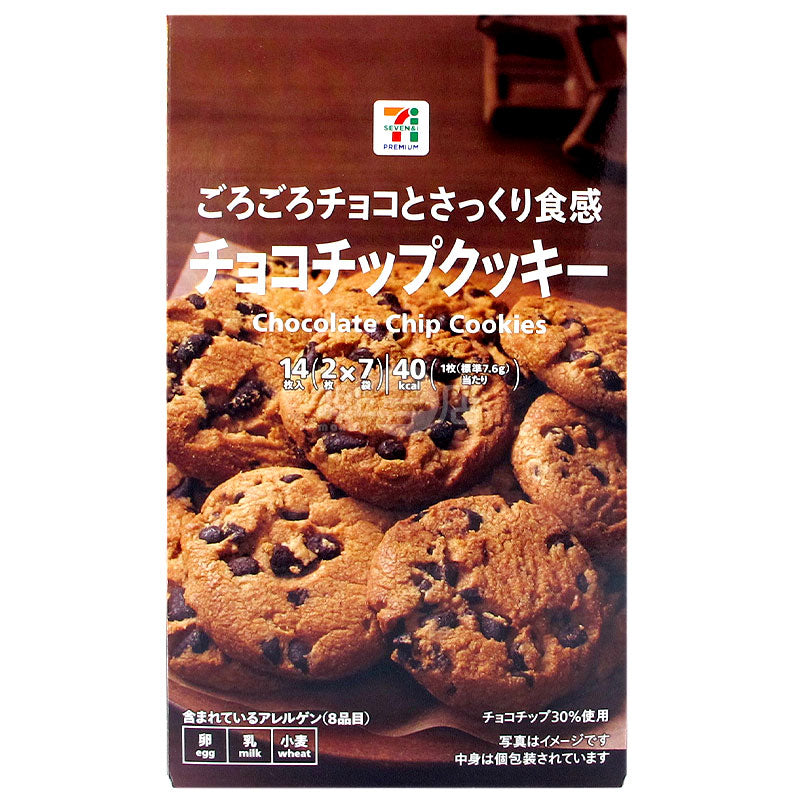 濃厚チョコレートクラムクッキー