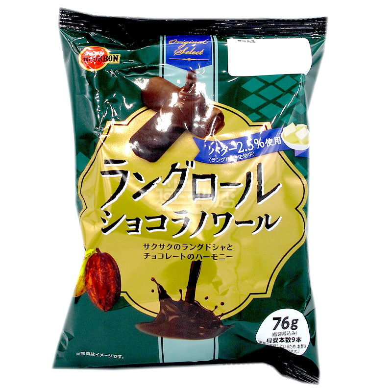 朱古力可可貓舌曲奇脆卷