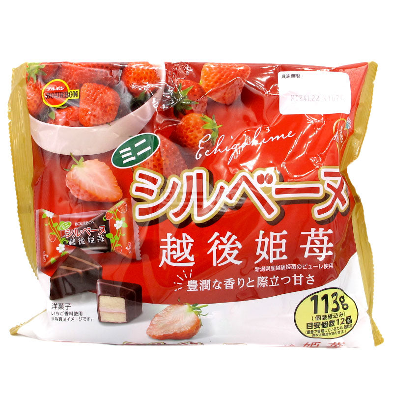 迷你SYLVEINE 越後姬草莓忌廉夾心朱古力蛋糕