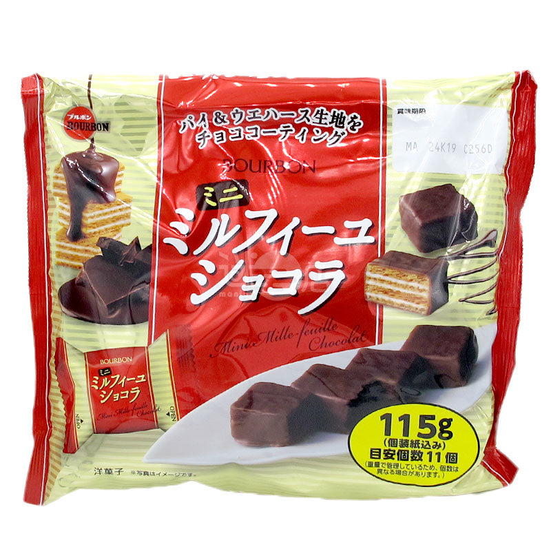 迷你朱古力法式千層酥