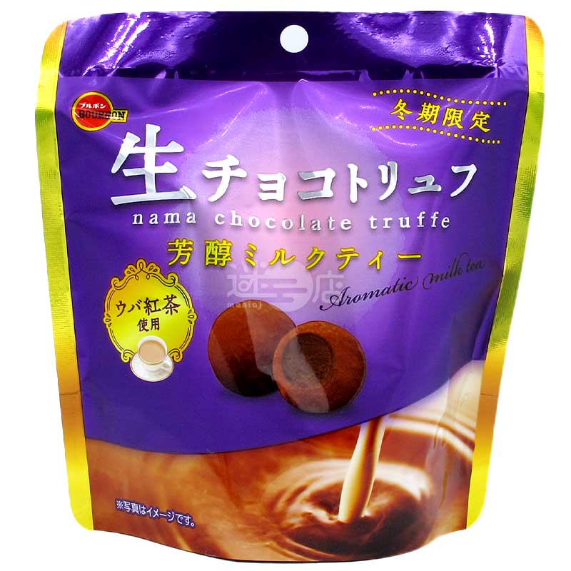 芳醇烏巴奶茶生松露朱古力