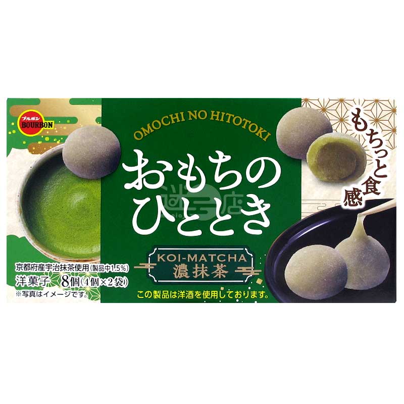 Omochi No Hitotoki 宇治濃抹茶耐嚼麻糬