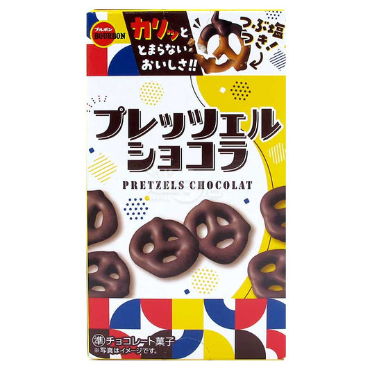 鬆脆美味朱古力椒鹽蝴蝶餅