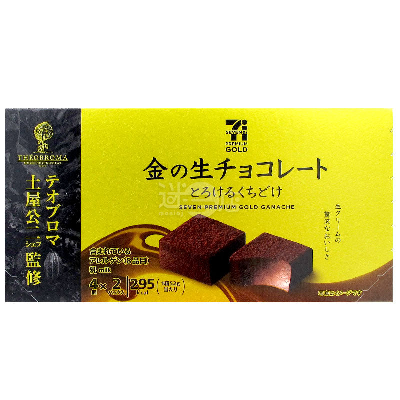 便利店限定版 Premium Gold 入口融化金之生朱古力