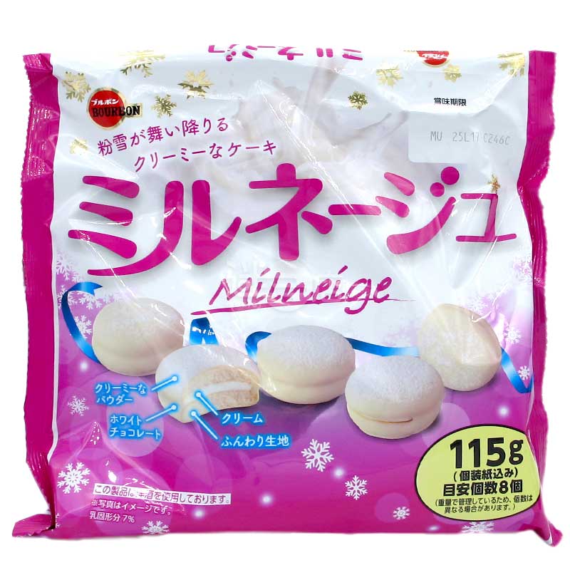 Milneige 雪粉白朱古力忌廉夾心小蛋糕
