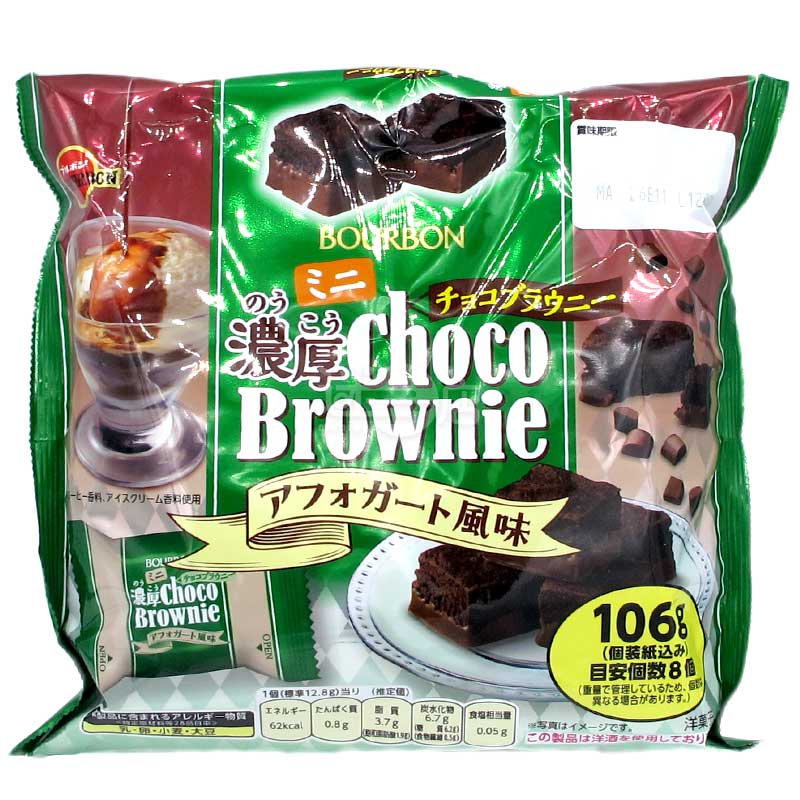 迷你濃厚ChocoBrownie朱古力布朗尼 阿芙佳朵風味