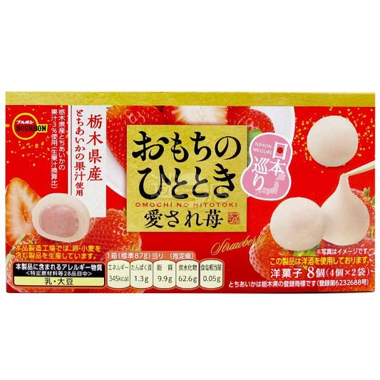 Omochi No Hitotoki 草莓忌廉耐嚼麻糬
