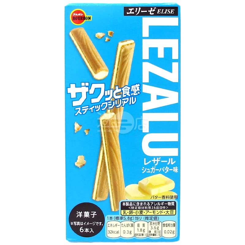 ELISE LEZALU 牛油味朱古力夾心穀物脆餅