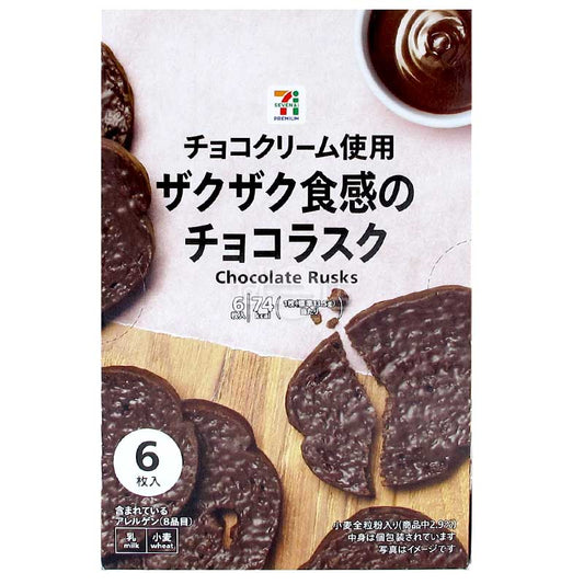 便利店限定 朱古力忌廉烤脆脆麵包乾