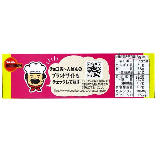 ブルボン さつまいもバター風味のプチシリーズ