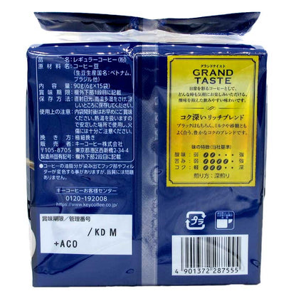 GRAND TASTE 醇厚RichBlend 濾掛式咖啡包