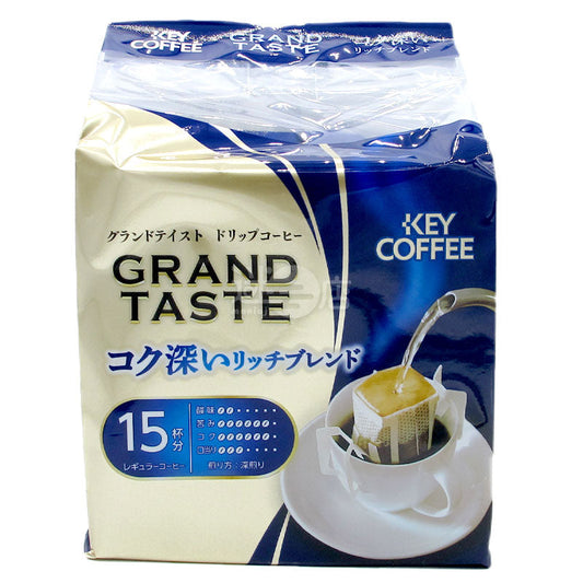 GRAND TASTE 醇厚RichBlend 濾掛式咖啡包