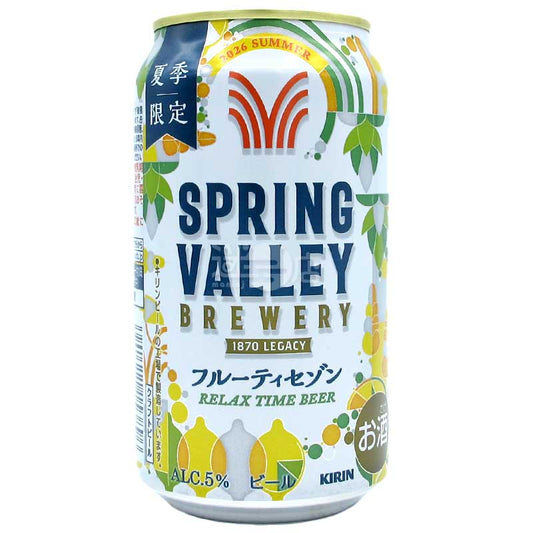 夏季限定 SPRING VALLEY BREWERY果香Saison啤酒罐裝