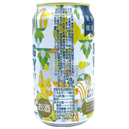 夏季限定 SPRING VALLEY BREWERY果香Saison啤酒罐裝