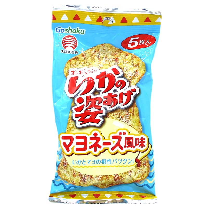 蛋黃醬風味炸魷魚片