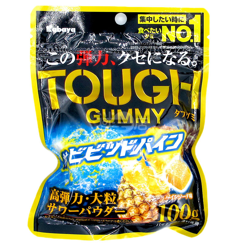 Tough Gummy 高彈力大粒軟糖 菠蘿梳打味