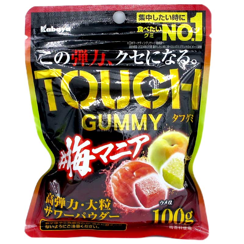 Tough Gummy 高彈力大粒軟糖 梅味