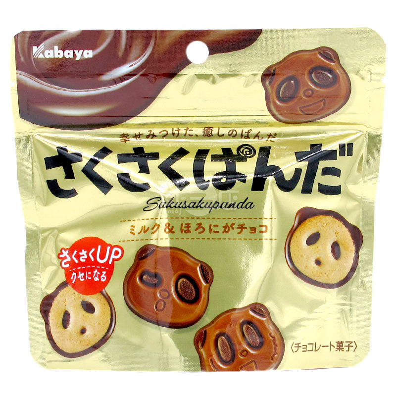 クリスピーパンダチョコレートクッキーミルク＆ほんのりビターチョコレート味