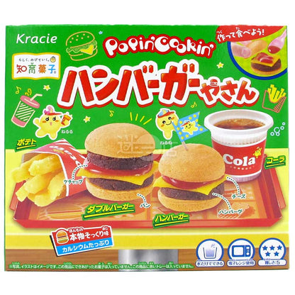 知育菓子Popin' Cookin' DIY食玩 漢堡包店