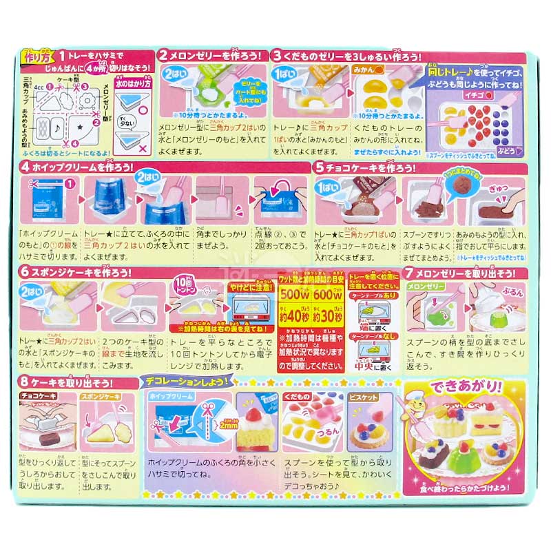 知育菓子Popin' Cookin' DIY食玩 蛋糕雪糕店